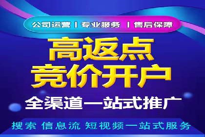 探索百度竞价包年的成功之路：行业案例分析