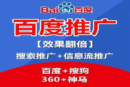 百度包年竞价如何助力中小企业发展