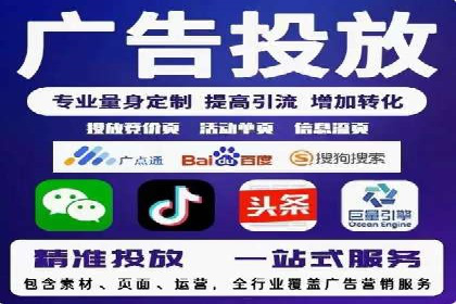 抖音信息流广告案例分析